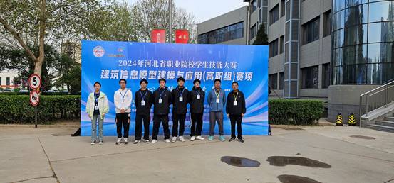 说明: C:\Users\jgx\Desktop\建筑信息模型比赛照片\全部合照.jpg 说明: C:\Users\jgx\Desktop\建筑信息模型比赛照片\全部合照.jpg