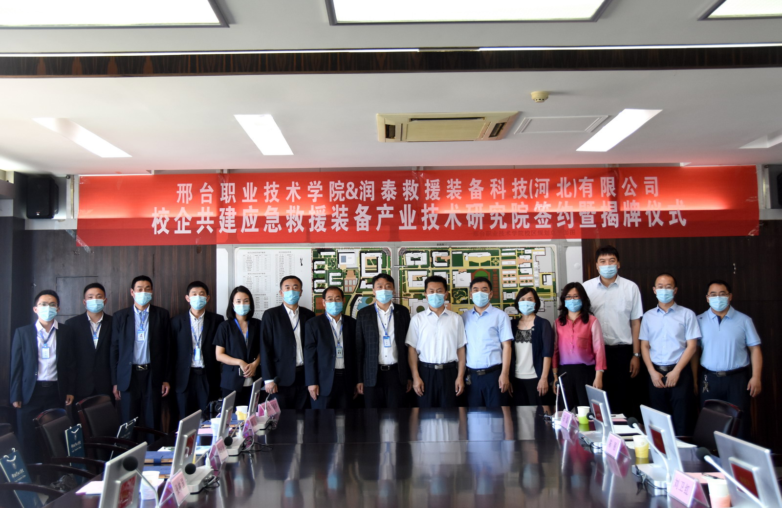应急救援装备产业技术研究院成立.jpg