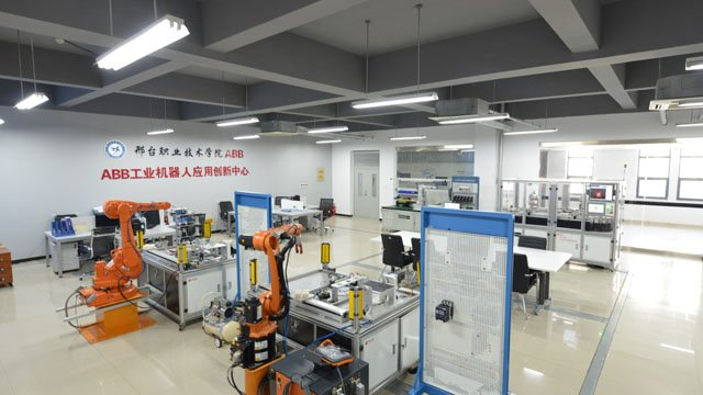 工业机器人应用创新中心2.png