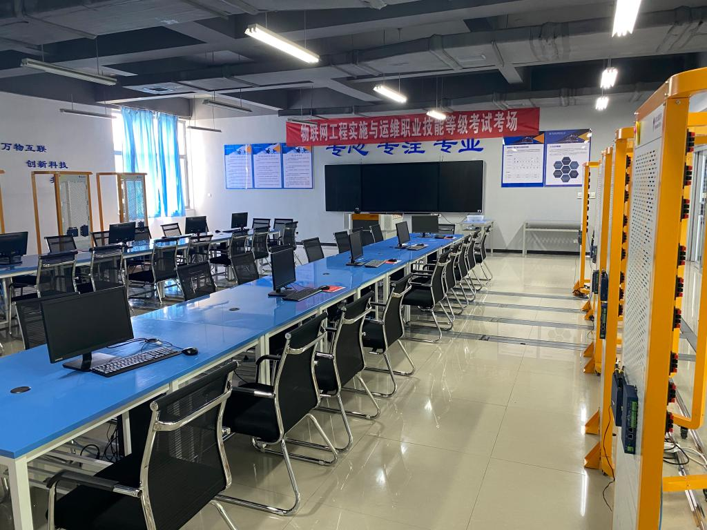 物联网工程实施与运维实训室.png
