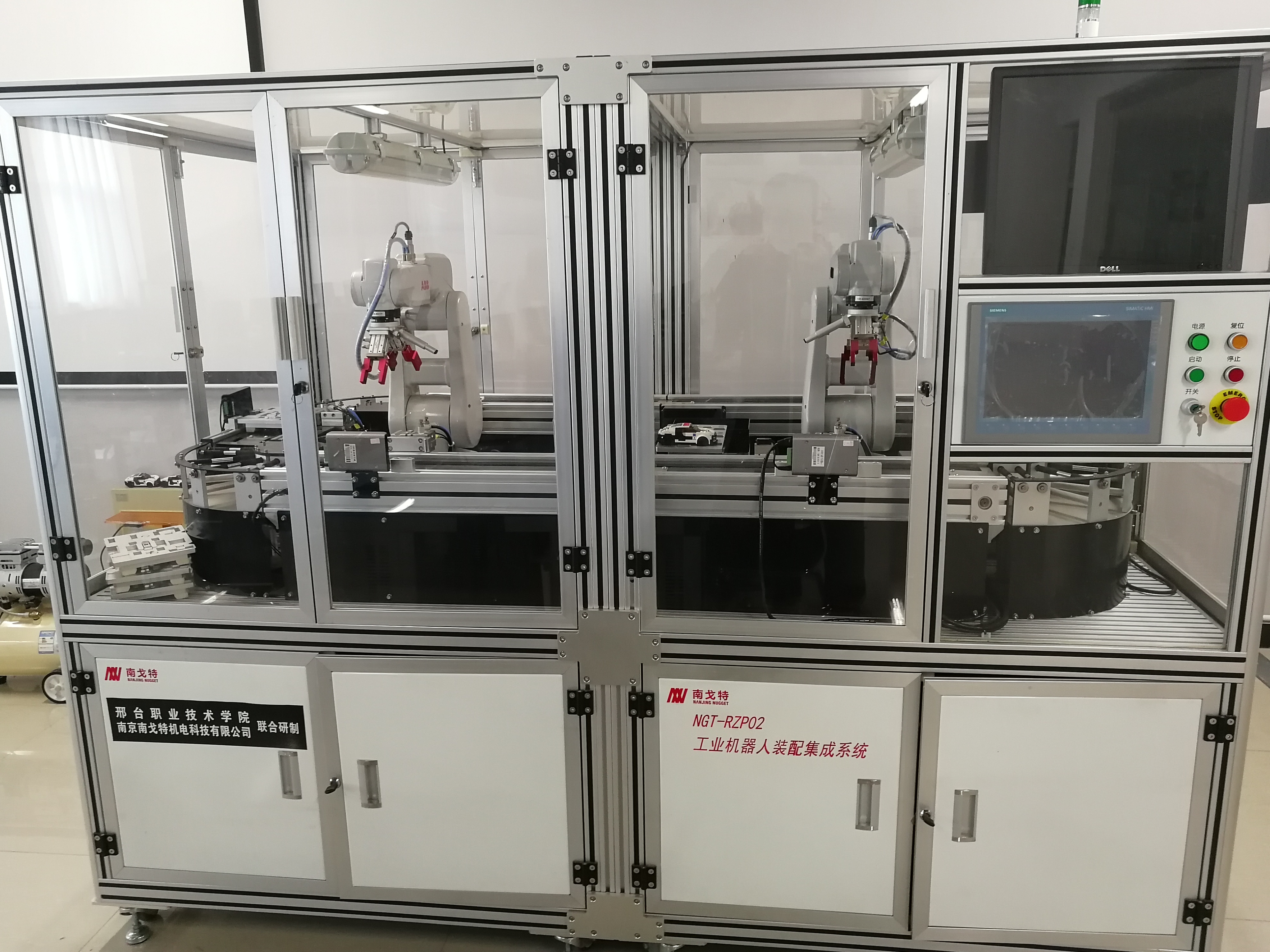 图1 工智能制造系统实训设备.jpg