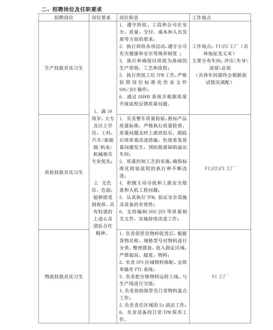 屏幕截图 2025-10-17 210730.png