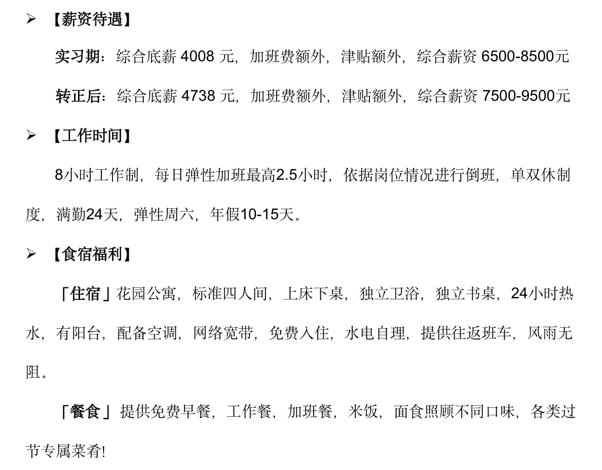 屏幕截图 2025-10-17 205822.png