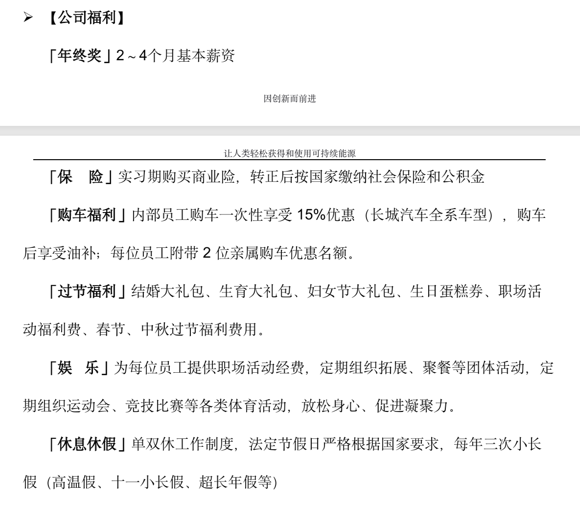 屏幕截图 2025-10-17 210333.png