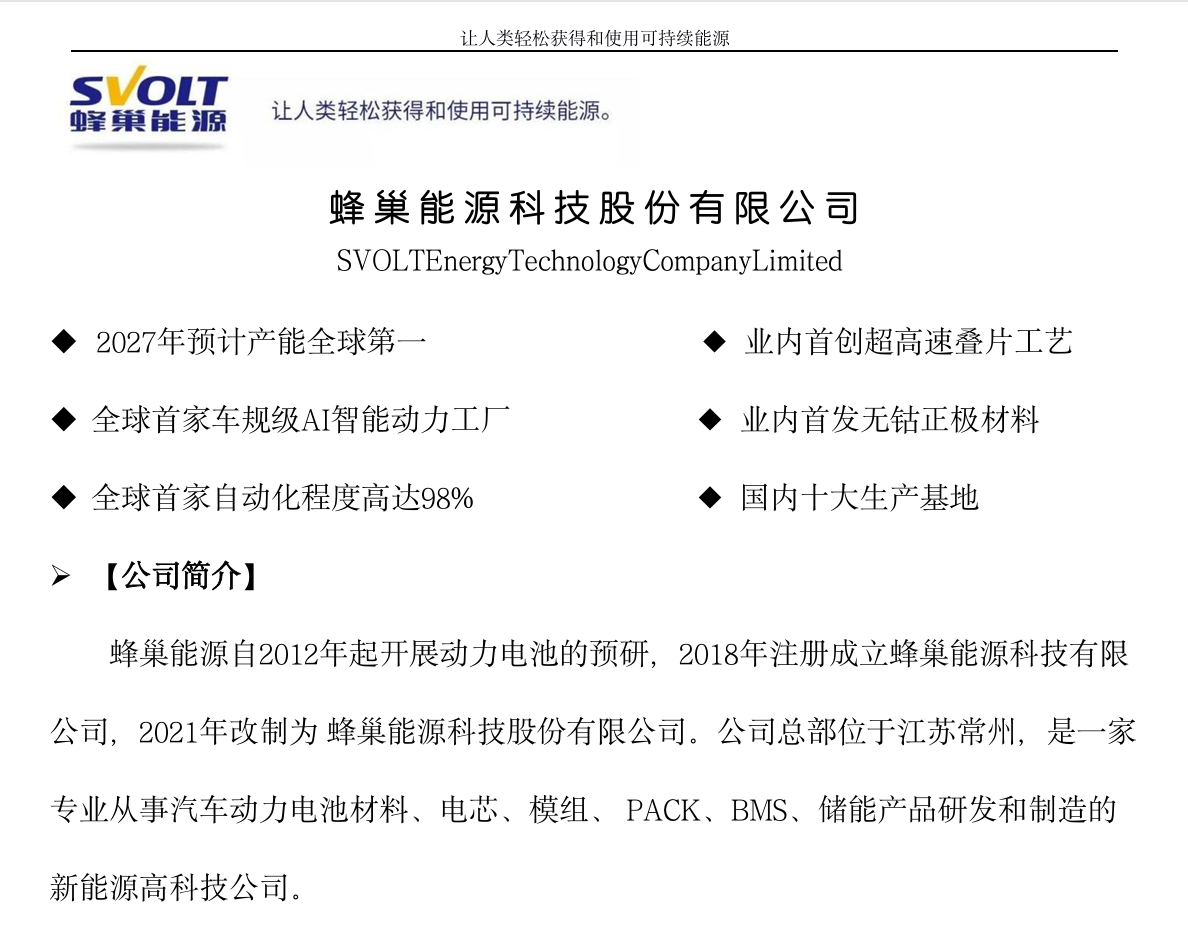 屏幕截图 2025-10-17 205031.png