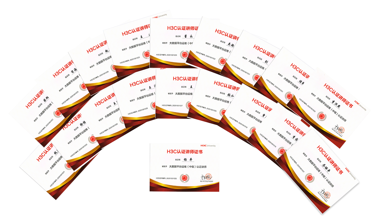 365上市公司官网大数据工程技术（本科）专业