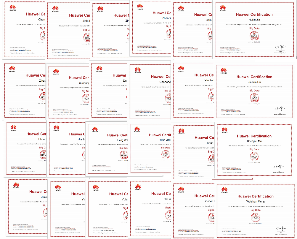 365上市公司官网大数据工程技术（本科）专业